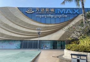 融创旅游度假区