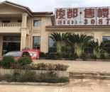 配套图