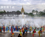 效果图