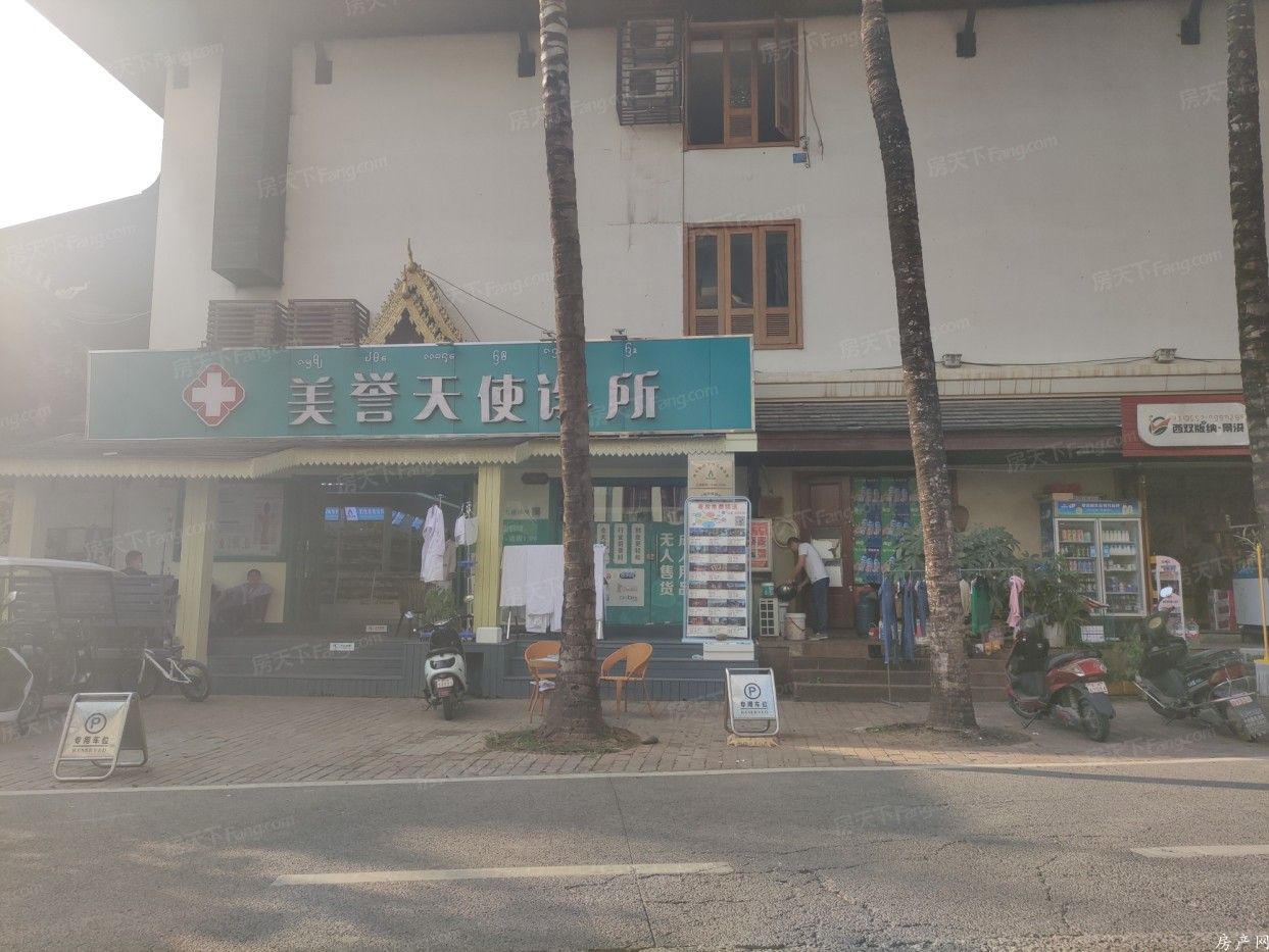 配套图